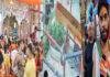 सावन की पहली सोमवारी के दिन बाबा गरीबनाथ धाम में जलाभिषेक के लिए उमड़ी भीड़