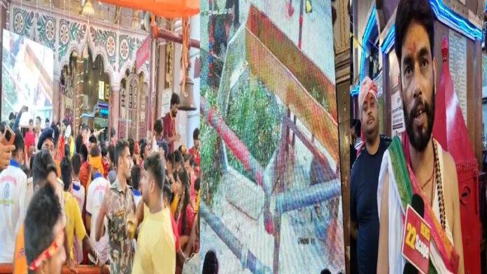 सावन की पहली सोमवारी के दिन बाबा गरीबनाथ धाम में जलाभिषेक के लिए उमड़ी भीड़