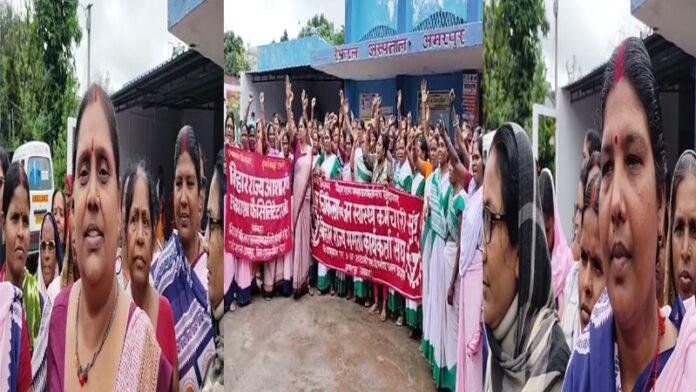 महिला स्वास्थ्यकर्मियों का फूटा गुस्सा, अमरपुर रेफरल अस्पताल में सरकार के खिलाफ प्रदर्शन