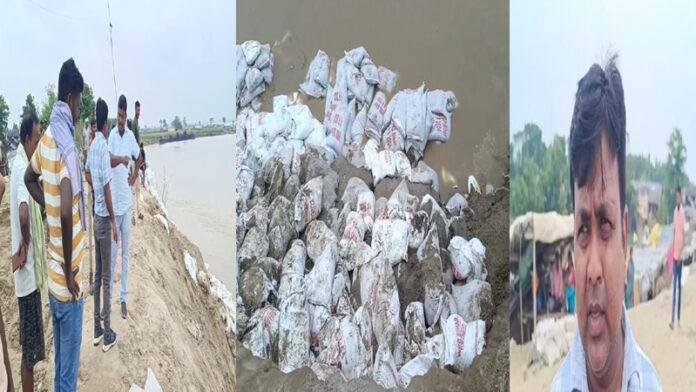 नवगछिया में एक बार फिर जल संसाधन विभाग की बड़ी लापरवाही आई सामने