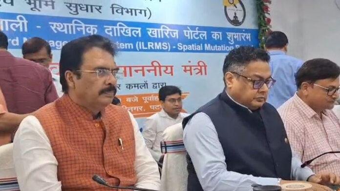 Bhumi Sudhar राजस्व भूमि सुधार विभाग ने आज भूमि सर्वे को लेकर लॉन्च की एक पोर्टल