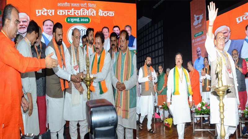 प्रदेश कार्यसमिति में राजनाथ की हुंकार, कहा- जनता को BJP पर है भरोसा
