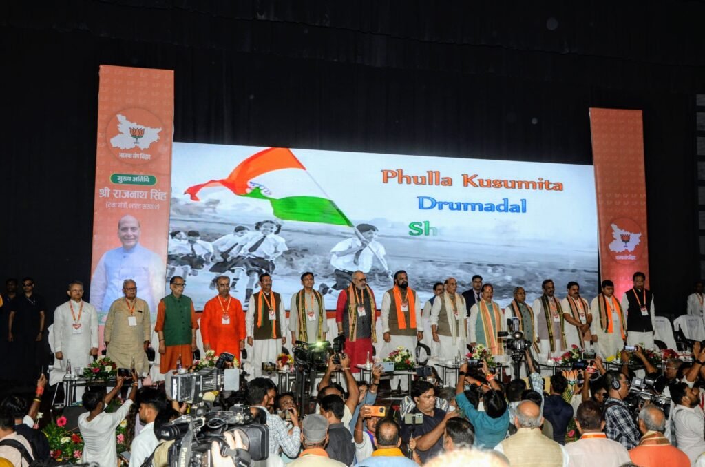 प्रदेश कार्यसमिति में राजनाथ की हुंकार, कहा- जनता को BJP पर है भरोसा