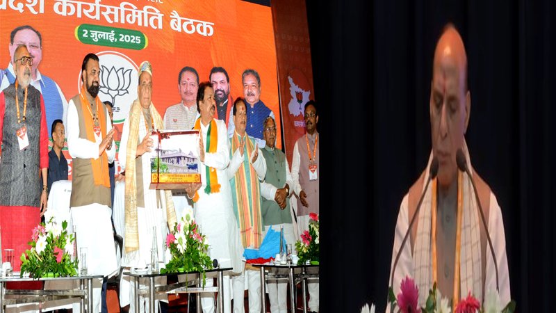 प्रदेश कार्यसमिति में राजनाथ की हुंकार, कहा- जनता को BJP पर है भरोसा