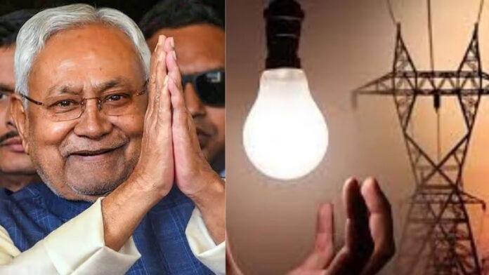 … तो तारीख नोट कर लीजिए! इस दिन से शुरू हो रहा है मुफ्त बिजली का लाभ