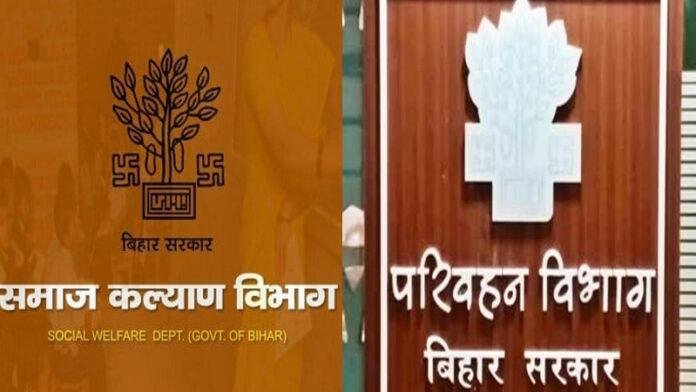 समाज कल्याण व परिवहन विभाग में ताबड़तोड़ तबादले