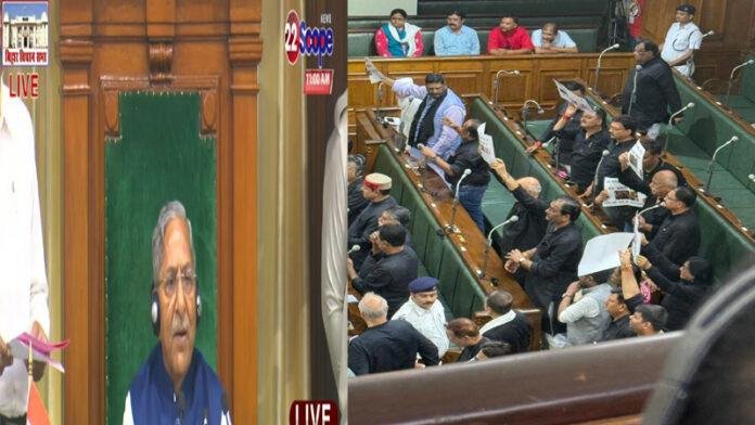 Bihar Vidhansabha बिहार विधानसभा Live : सदन में दूसरे दिन की कार्यवाही शुरू, विपक्ष ने कहा- वापस लें SIR