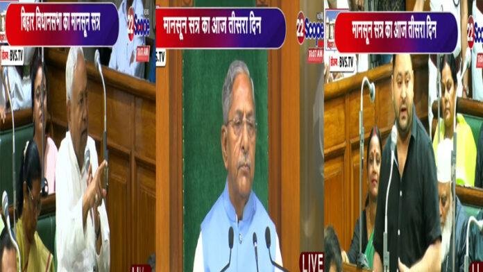 Bihar Vidhansabha बिहार विधानसभा Live : CM नीतीश का तेजस्वी को कड़ा संदेश, कहा- अपने माता-पिता का देखें कार्यकाल, महिलाओं के लिए नहीं किया कुछ