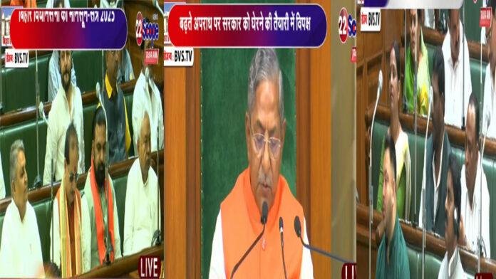 बिहार विधानसभा का मॉनसून सत्र का आज दूसरा दिन, काले कपड़े पहनकर आएंगे विपक्ष के MLA