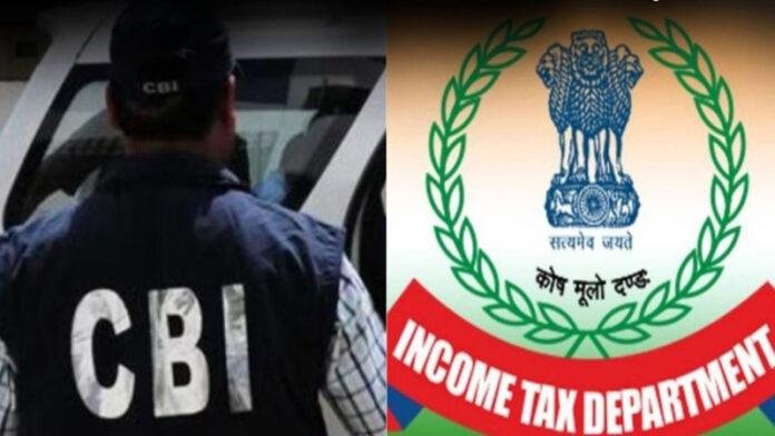 पटना IT ऑफिस में CBI की रेड, इंस्पेक्टर सहित हिरासत में 2, घूस का मामला