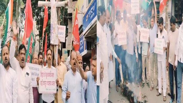 CM Putla बिहार में बढ़ते अपराध के खिलाफ महागठबंधन का हल्लाबोल, कहा- मुख्यमंत्री मस्त, कानून-व्यवस्था ध्वस्त, जलाया पुतला