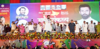 छपरा से चिराग की हुंकार, कहा- 'सभी 243 सीटों पर लड़ेंगे चुनाव'