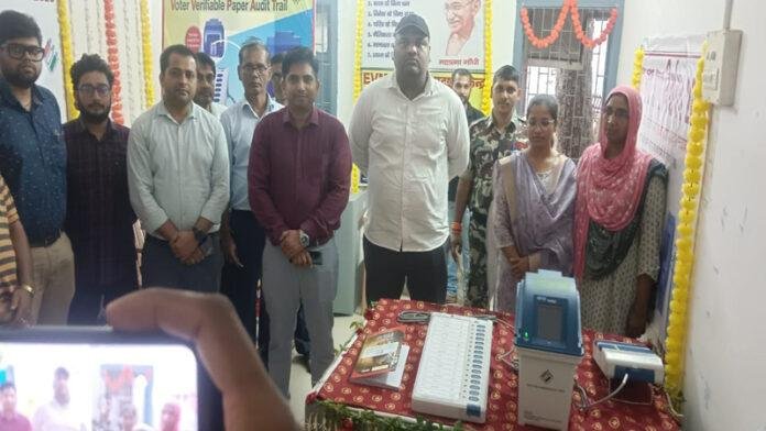 अनुमंडल स्तरीय EVM Demostration Centre का किया गया उद्घाटन