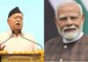सरसंघचालक