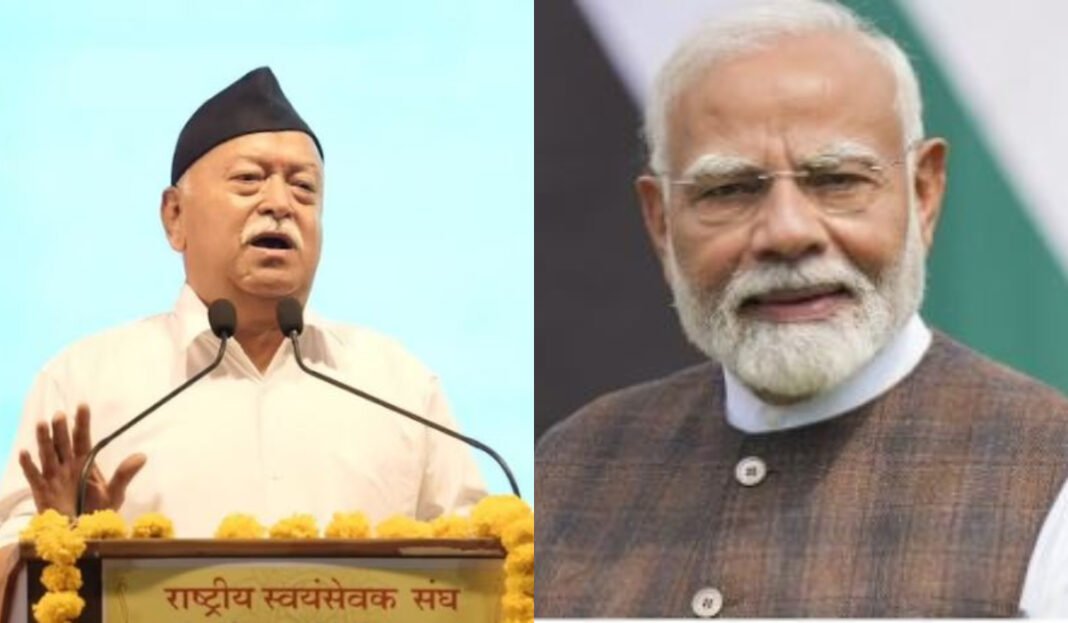 सरसंघचालक
