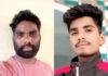 Gumla
