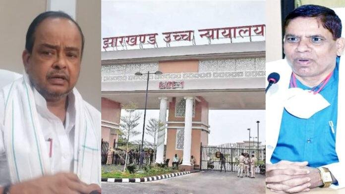 FotoJet (7) Breaking : रिम्स निदेशक याचिका पर सुनवाई, सरकार को जवाब दाखिल करने का आदेश...