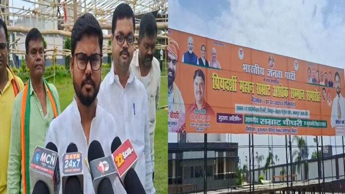 7 जुलाई को गयाजी आएंगे डिप्टी सीएम, सम्राट अशोक सम्मान समारोह कार्यक्रम में होंगे शामिल