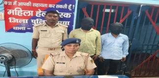 महिला अभ्यर्थी के साथ दुष्कर्म, एंबुलेंस चालक व टेक्नीशियन पर लगा आरोप