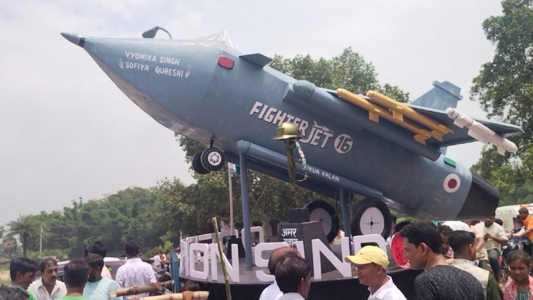 गयाजी