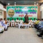 JDU