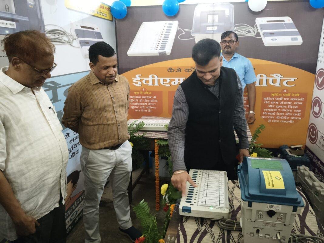 Evm