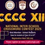 CCCC 13.0 रजिस्ट्रेशन शुरू, इस दिन से शुरू होगा प्रतियोगिता