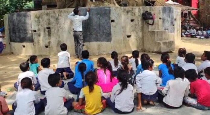 स्कूल स्कूल