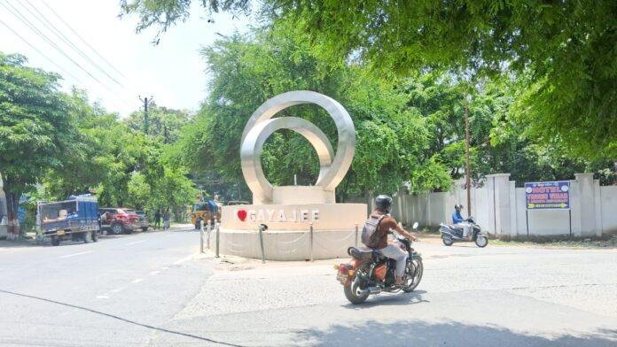गया