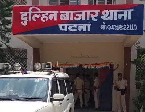 बेटी