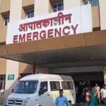 AIIMS
