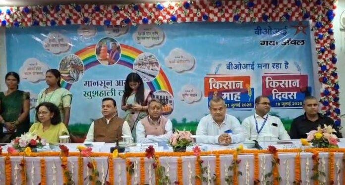 बैंक बैंक