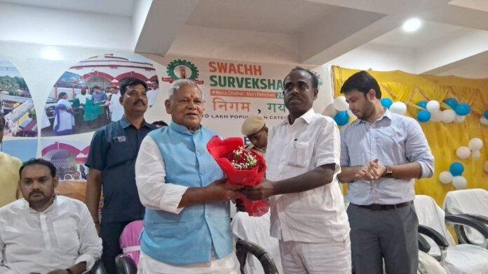 स्वच्छता स्वच्छता