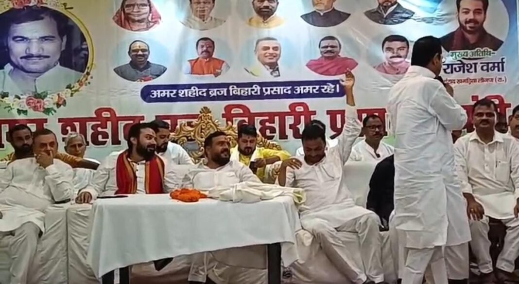 बिहारी
