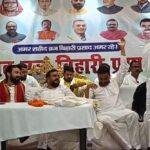 बिहारी
