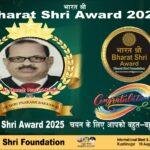 अवार्ड
