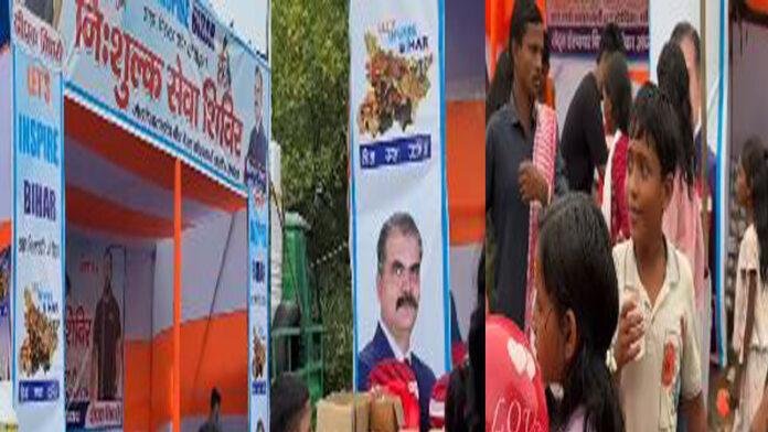 बाबा ज्येष्ठगौरनाथ महादेव मंदिर परिसर में निःशुल्क सेवा शिविर का आयोजन