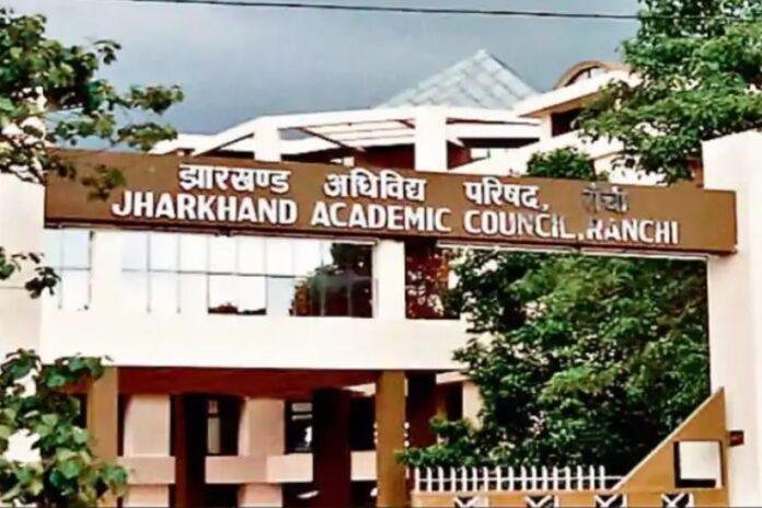 JAC की मैट्रिक-इंटर सप्लीमेंट्री और इंप्रूवमेंट परीक्षा के लिए आवेदन शुरू