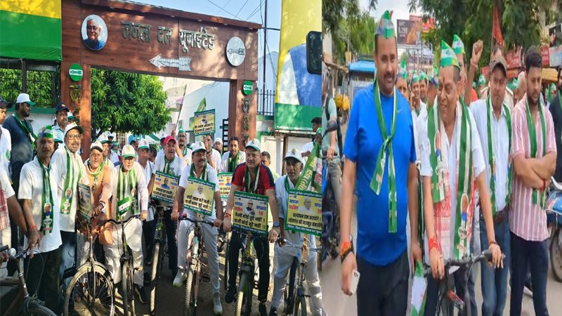 मतदाता पुनरीक्षण अभियान को लेकर JDU द्वारा निकाली गई ‘साइकिल रैली’