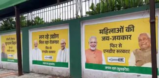 JDU का विपक्ष को जवाब! पार्टी कार्यालय में नीतीश संग मोदी की फोटो, लिखा...