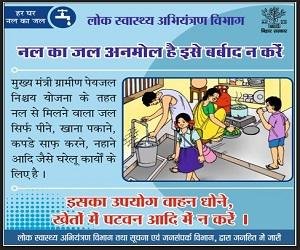 July Ad 2nd 1 22Scope News