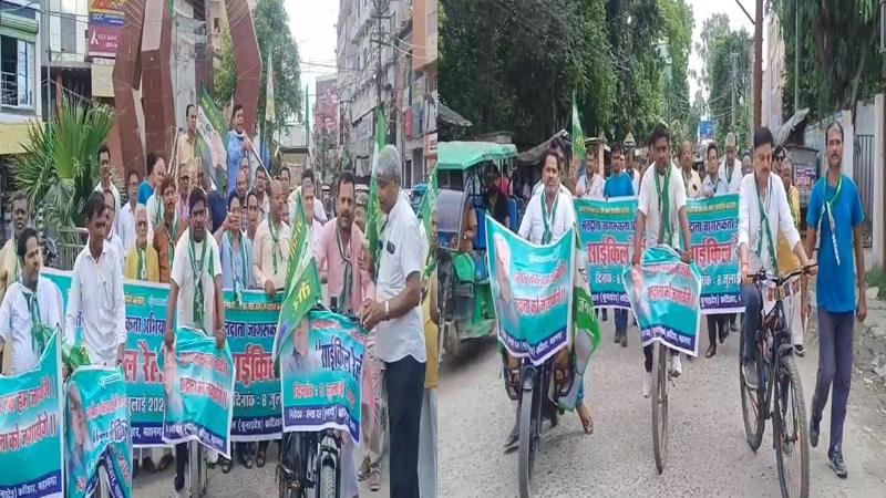 Katihar Cycle Rally Bihar News, Jharkhand News & Live Updates