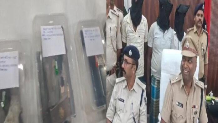 मिनी गन का उद्भेदन, 3 गिरफ्तार