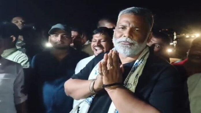 पप्पू के बिगड़े बोल, चुनाव आयोग को दी 'भटियारा' की उपाधि, BJP-RSS का है चपरासी