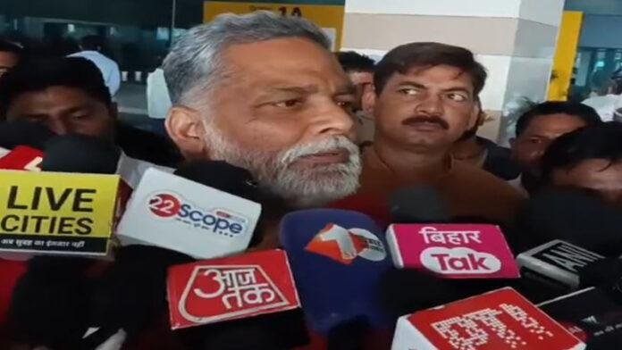 पप्पू ने कहा- चुनाव आयोग जो कर रहा है उसे नहीं करेंगे बर्दाश्त, होगा आंदोलन