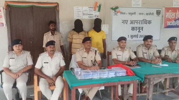 अवैध हथियार के साथ 2 व्यक्ति गिरफ्तार