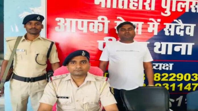 युवक द्वारा हर्ष फायरिंग का Video Viral, आरोपी गिरफ्तार