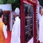 Nitish Ing 22Scope News