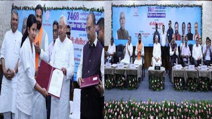 मुख्यमंत्री ने 7468 नवनियुक्त ANM को प्रदान किया नियुक्ति पत्र