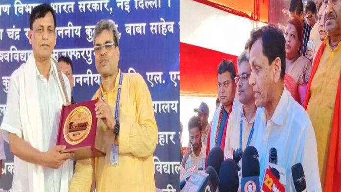 Nityanand Rai मुजफ्फरपुर के ऐतिहासिक लंगट सिंह कॉलेज का 126वां स्थापना दिवस समारोह, केंद्रीय मंत्री हुए शामिल